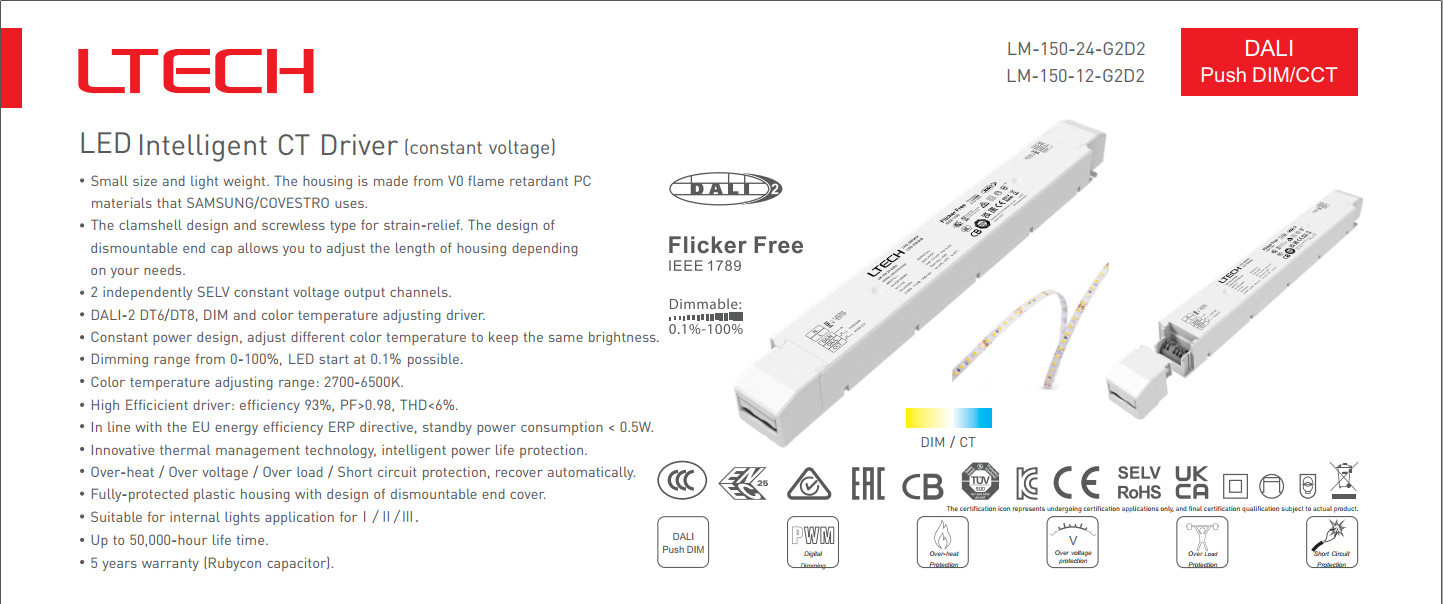 150W 12VDC CV DALI Driver LM-150-12-G1D2